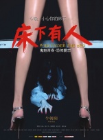 男女上床在线观看
